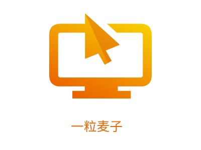 一粒麦子LOGO设计