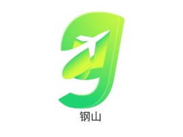 钢山公司logo设计
