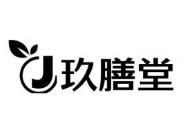 安徽玖膳堂品牌logo设计