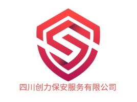 四川创力保安服务有限公司企业标志设计