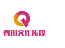 青创文化传媒logo标志设计