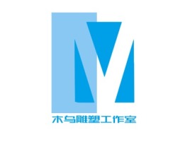 河北木乌雕塑工作室logo标志设计