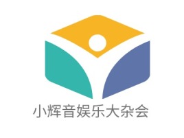 小辉音娱乐大杂会logo标志设计