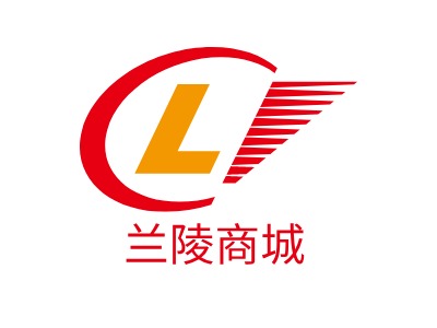 蘭陵商城LOGO設(shè)計