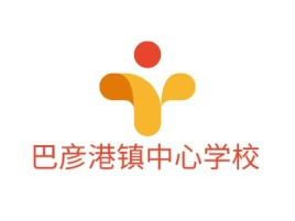 巴彦港镇中心学校logo标志设计