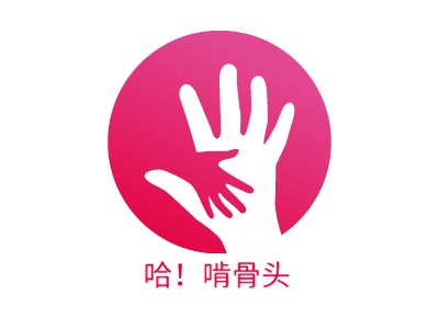 哈！啃骨頭LOGO設(shè)計