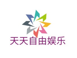 河北天天自由娱乐logo标志设计