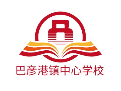 巴彥港鎮(zhèn)中心學(xué)校LOGO設(shè)計(jì)