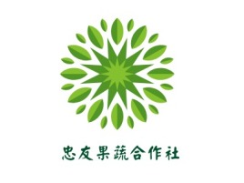 忠友果蔬合作社logo标志设计