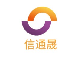 信通晟公司logo设计