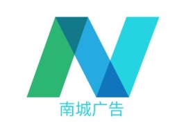 重庆南城广告logo标志设计