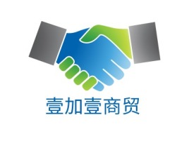 壹加壹商贸公司logo设计