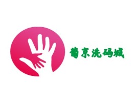 葡京洗码城金融公司logo设计
