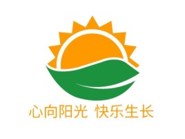 河南心向阳光 快乐生长logo标志设计