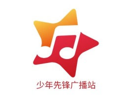 少年先锋广播站logo标志设计