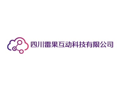 四川雷果互动科技有限公司LOGO设计