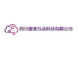 四川雷果互动科技有限公司公司logo设计