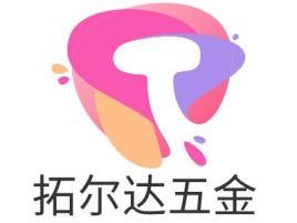 拓尔达五金门店logo设计