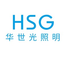 HSG企业标志设计