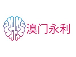 安徽澳门永利公司logo设计