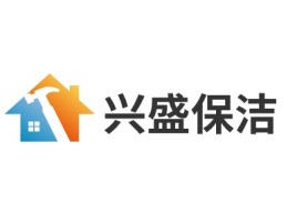兴盛保洁公司logo设计