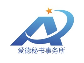 河北爱德秘书事务所公司logo设计