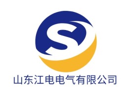 山东江电电气有限公司企业标志设计