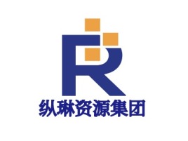纵琳资源集团公司logo设计