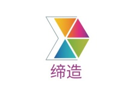 山西缔造公司logo设计