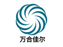 安徽万合佳尔公司logo设计