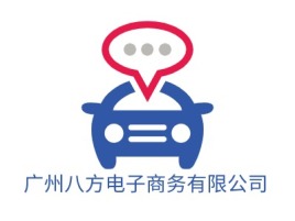 四川广州八方电子商务有限公司公司logo设计
