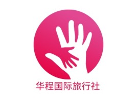华程国际旅行社logo标志设计