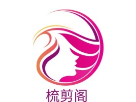 安徽梳剪阁门店logo设计