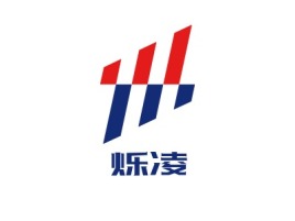 浙江烁凌公司logo设计