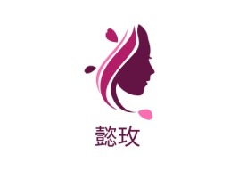 懿玫门店logo设计