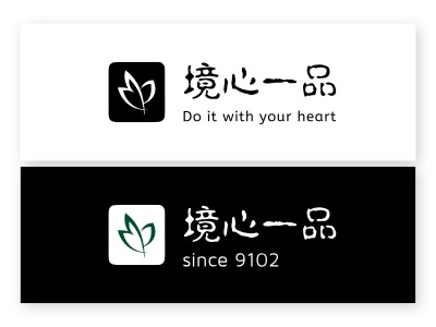 Do it with your heartLOGO设计