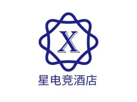 山西星电竞酒店名宿logo设计