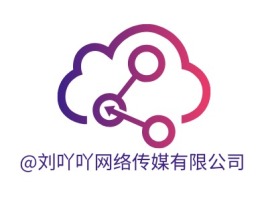 @刘吖吖网络传媒有限公司公司logo设计