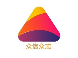 四川众信众志公司logo设计