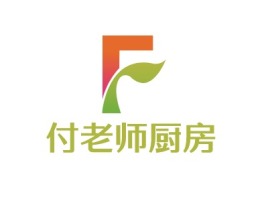 北京付老师厨房品牌logo设计