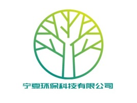 宁夏环保科技有限公司企业标志设计