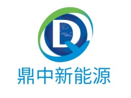 安徽鼎中新能源企业标志设计