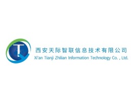 西安天际智联信息技术有限公司
