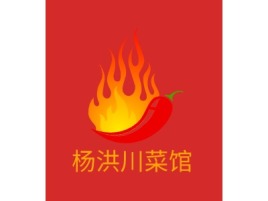 杨洪川菜馆品牌logo设计