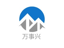 万事兴门店logo设计