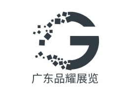 广东品耀展览logo标志设计