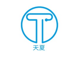 天夏公司logo设计