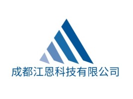 四川成都江恩科技有限公司金融公司logo设计