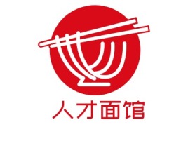 浙江人才面馆品牌logo设计