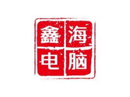 浙江鑫海电脑公司logo设计